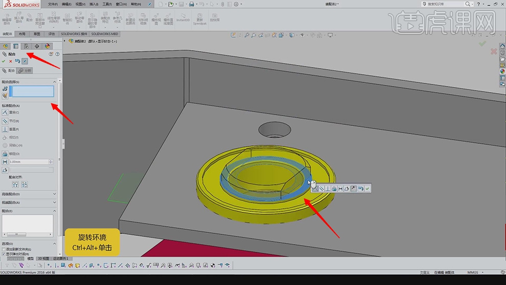 sw怎么测量直径SW-宽度换装机构装配图文教程作者：huke88发布时间：2021年11月15日 08：00_https://www.jmylbn.com_新闻资讯_第14张