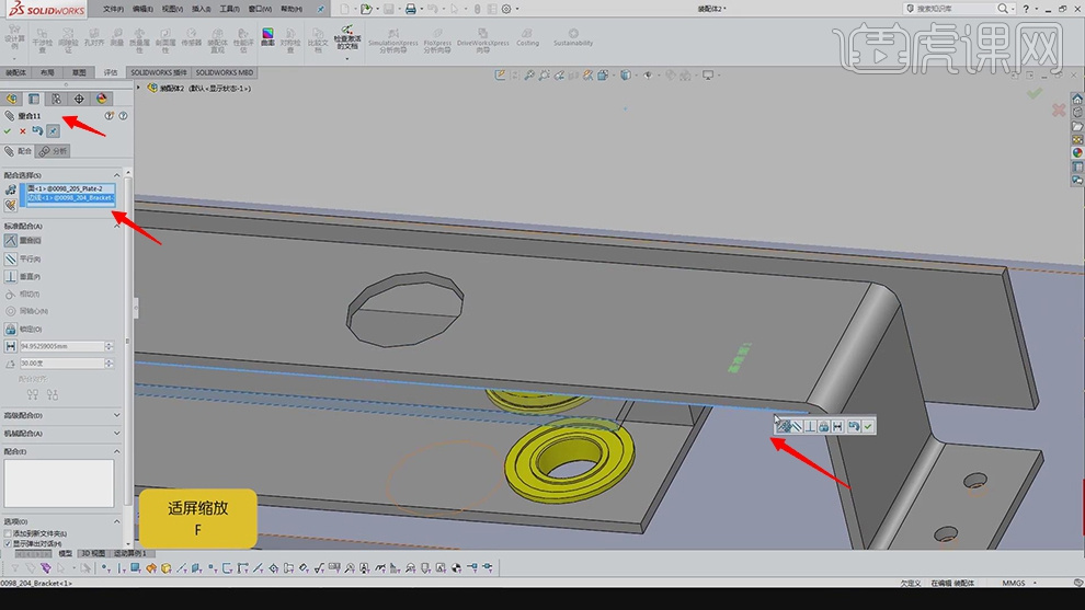 sw怎么测量直径SW-宽度换装机构装配图文教程作者：huke88发布时间：2021年11月15日 08：00_https://www.jmylbn.com_新闻资讯_第16张