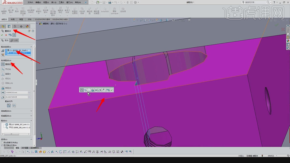 sw怎么测量直径SW-宽度换装机构装配图文教程作者：huke88发布时间：2021年11月15日 08：00_https://www.jmylbn.com_新闻资讯_第19张