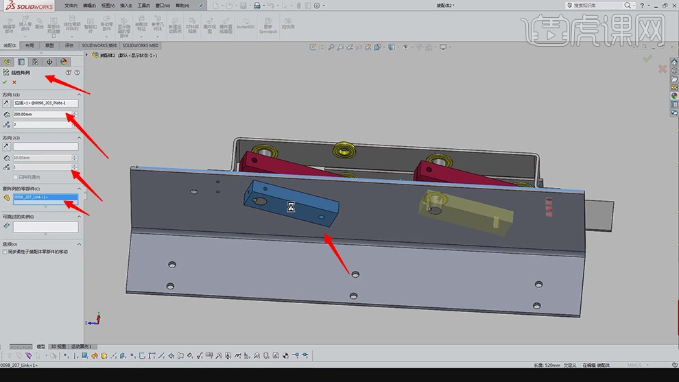 sw怎么测量直径SW-宽度换装机构装配图文教程作者：huke88发布时间：2021年11月15日 08：00_https://www.jmylbn.com_新闻资讯_第20张