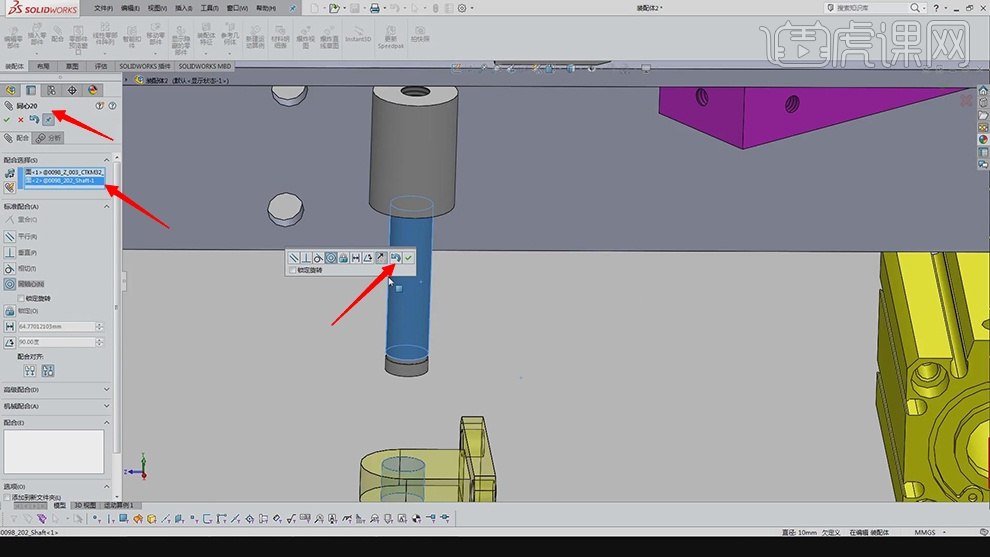 sw怎么测量直径SW-宽度换装机构装配图文教程作者：huke88发布时间：2021年11月15日 08：00_https://www.jmylbn.com_新闻资讯_第21张