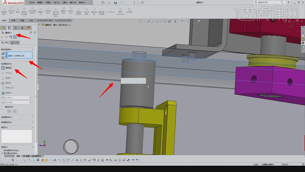 sw怎么测量直径SW-宽度换装机构装配图文教程作者：huke88发布时间：2021年11月15日 08：00_https://www.jmylbn.com_新闻资讯_第22张