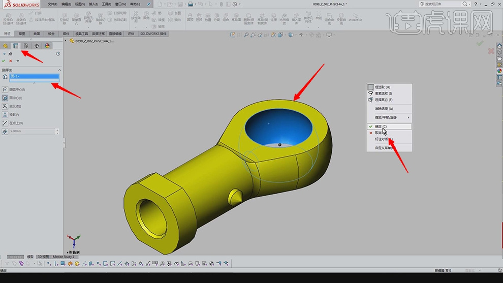sw怎么测量直径SW-宽度换装机构装配图文教程作者：huke88发布时间：2021年11月15日 08：00_https://www.jmylbn.com_新闻资讯_第26张