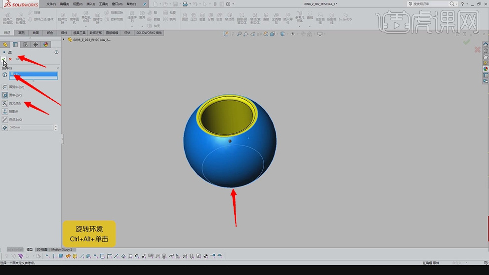 sw怎么测量直径SW-宽度换装机构装配图文教程作者：huke88发布时间：2021年11月15日 08：00_https://www.jmylbn.com_新闻资讯_第27张