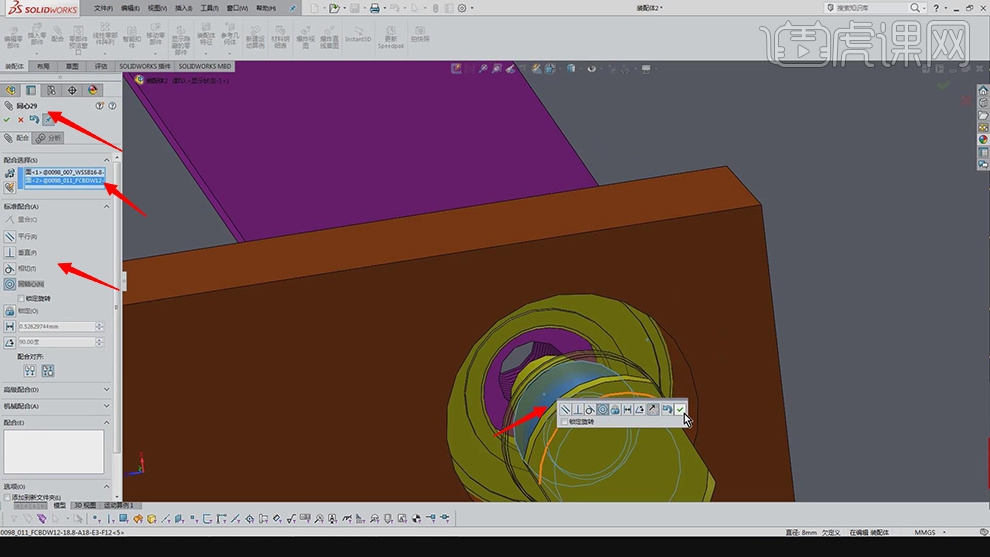 sw怎么测量直径SW-宽度换装机构装配图文教程作者：huke88发布时间：2021年11月15日 08：00_https://www.jmylbn.com_新闻资讯_第30张