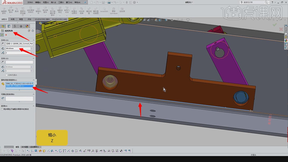 sw怎么测量直径SW-宽度换装机构装配图文教程作者：huke88发布时间：2021年11月15日 08：00_https://www.jmylbn.com_新闻资讯_第31张