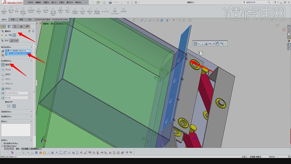 sw怎么测量直径SW-宽度换装机构装配图文教程作者：huke88发布时间：2021年11月15日 08：00_https://www.jmylbn.com_新闻资讯_第33张