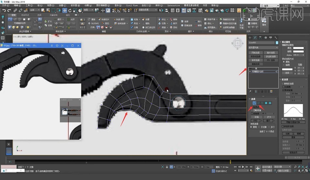 3dmax把手建模