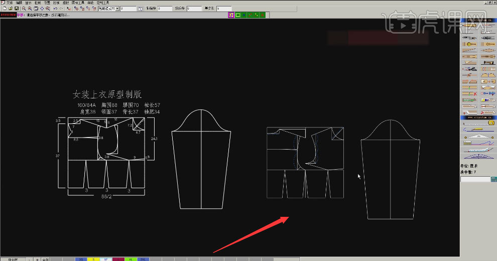 etcad女装上衣原型制版图文教程