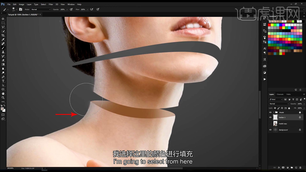 ps趣味人脸分层切割图文教程
