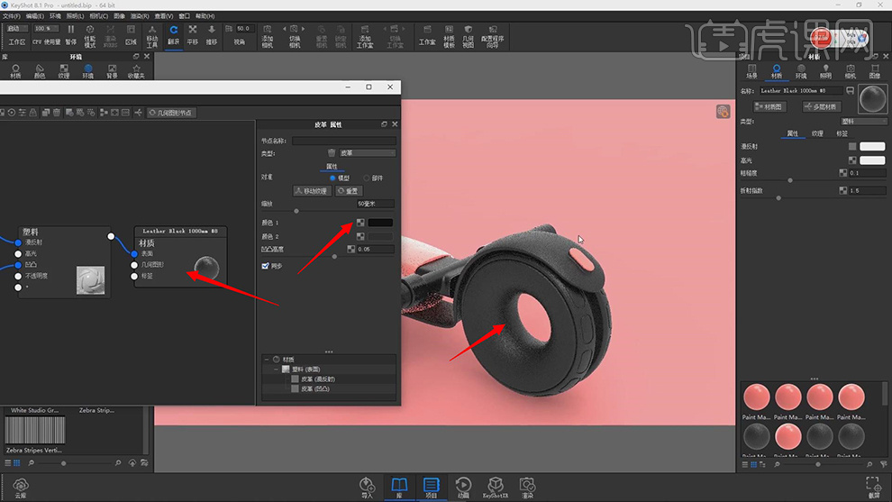 rhinokeyshot滑板车建模渲染渲染图文教程