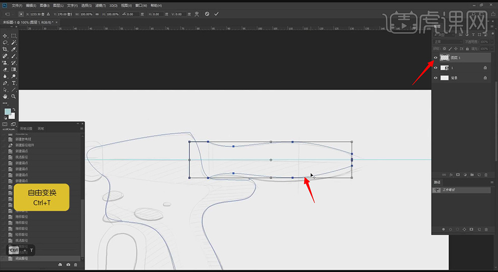 止血器怎么止血PS-鼠绘-医用工具—止血器01图文教程作者：huke88发布时间：2021年11月22日 08：00_https://www.jmylbn.com_新闻资讯_第9张