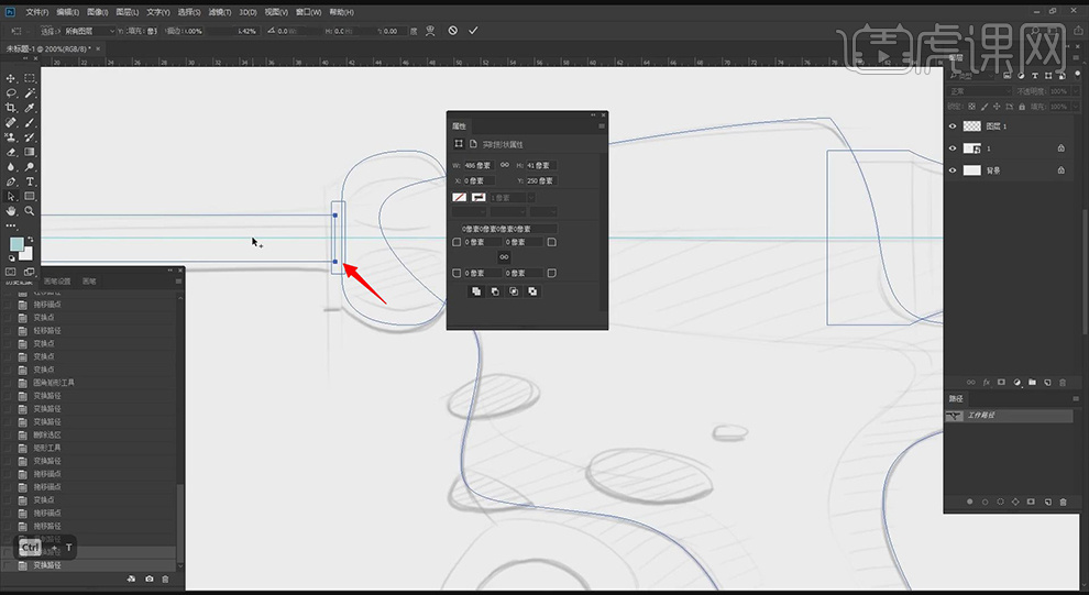 止血器怎么止血PS-鼠绘-医用工具—止血器01图文教程作者：huke88发布时间：2021年11月22日 08：00_https://www.jmylbn.com_新闻资讯_第11张