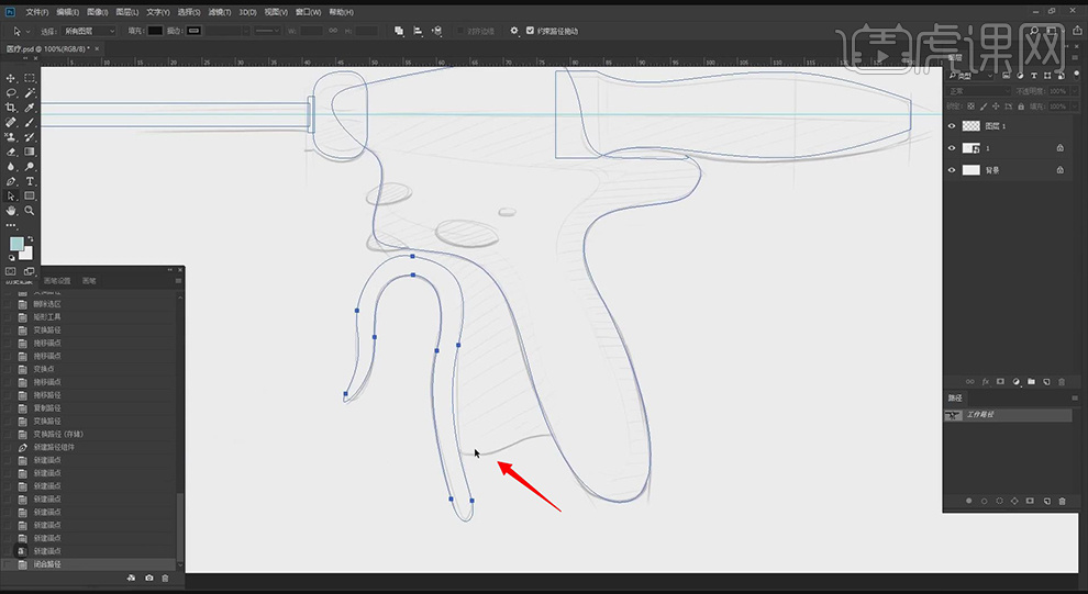 止血器怎么止血PS-鼠绘-医用工具—止血器01图文教程作者：huke88发布时间：2021年11月22日 08：00_https://www.jmylbn.com_新闻资讯_第12张