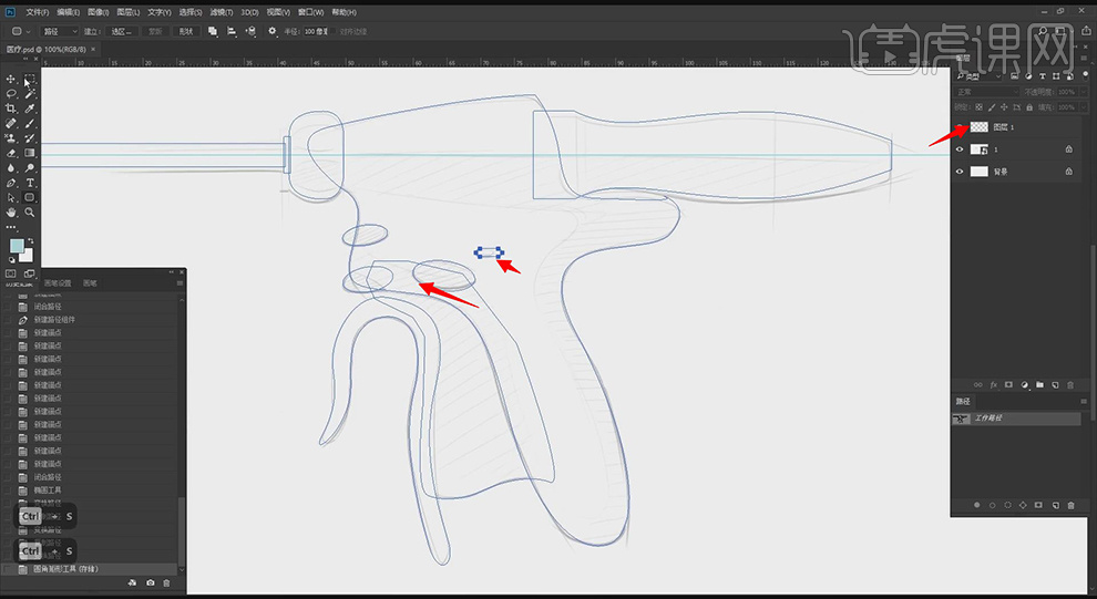 止血器怎么止血PS-鼠绘-医用工具—止血器01图文教程作者：huke88发布时间：2021年11月22日 08：00_https://www.jmylbn.com_新闻资讯_第13张
