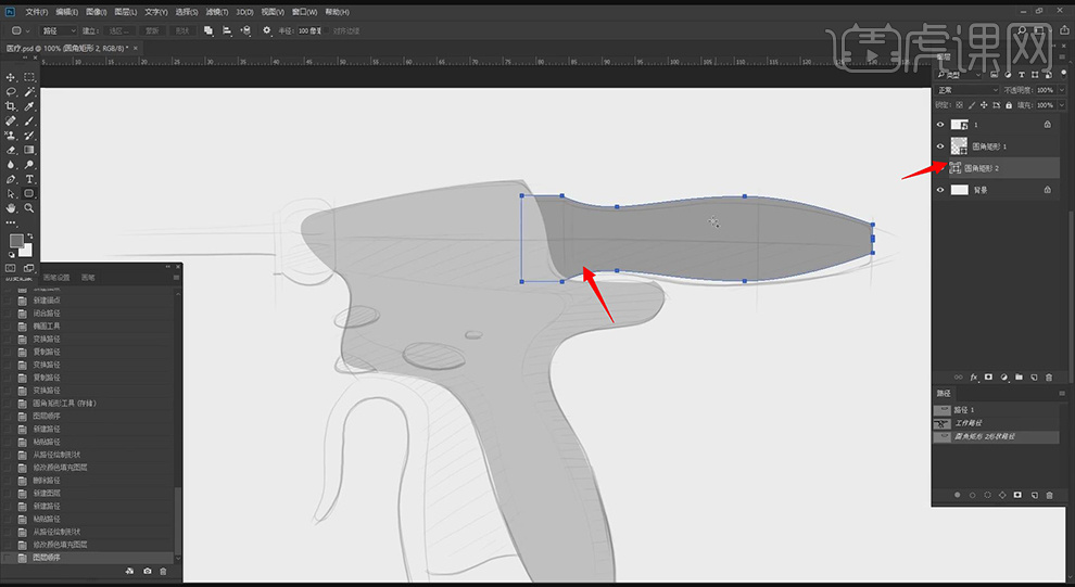 止血器怎么止血PS-鼠绘-医用工具—止血器01图文教程作者：huke88发布时间：2021年11月22日 08：00_https://www.jmylbn.com_新闻资讯_第14张