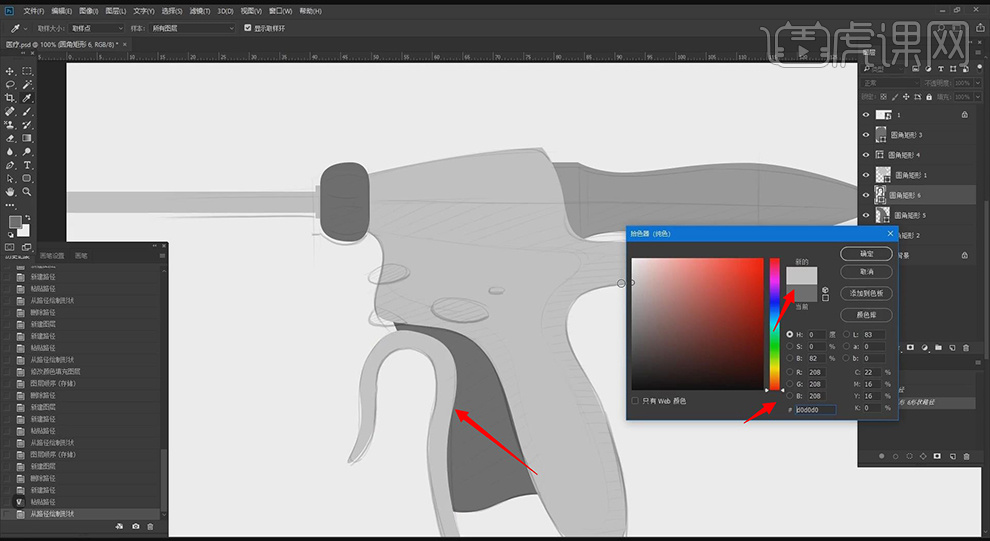 止血器怎么止血PS-鼠绘-医用工具—止血器01图文教程作者：huke88发布时间：2021年11月22日 08：00_https://www.jmylbn.com_新闻资讯_第16张
