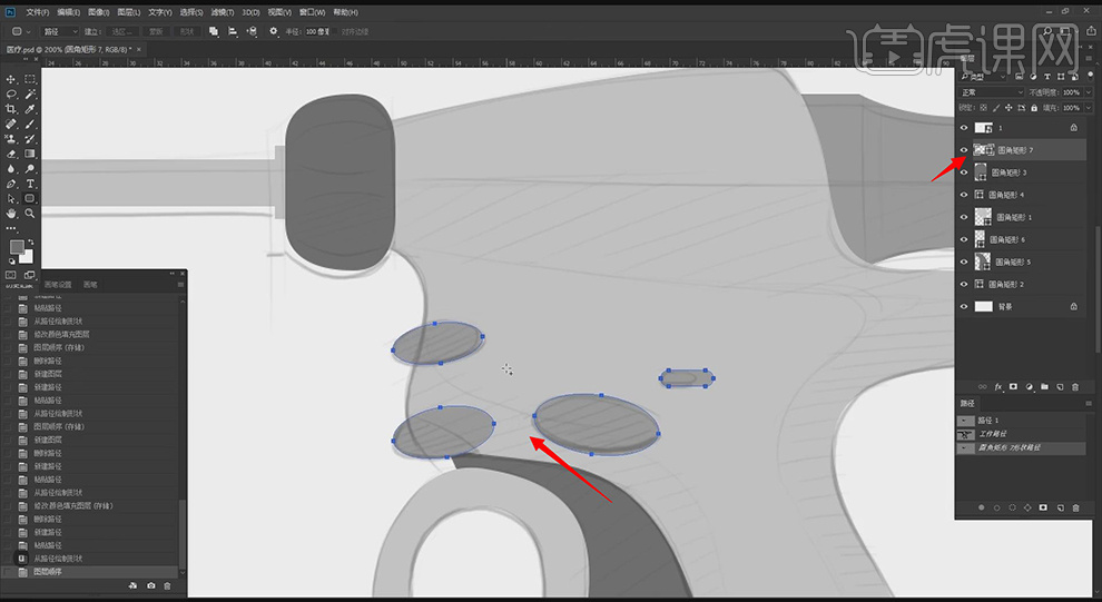 止血器怎么止血PS-鼠绘-医用工具—止血器01图文教程作者：huke88发布时间：2021年11月22日 08：00_https://www.jmylbn.com_新闻资讯_第17张