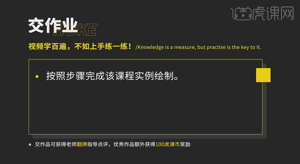 止血器怎么止血PS-鼠绘-医用工具—止血器01图文教程作者：huke88发布时间：2021年11月22日 08：00_https://www.jmylbn.com_新闻资讯_第20张