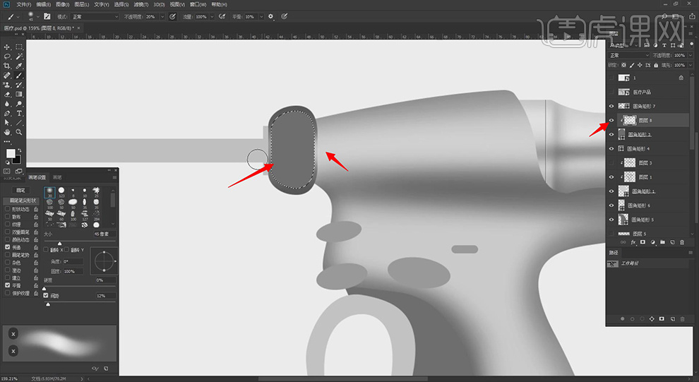 止血器怎么止血PS-鼠绘-医用工具—止血器03图文教程作者：huke88发布时间：2021年11月22日 08：00_https://www.jmylbn.com_新闻资讯_第4张