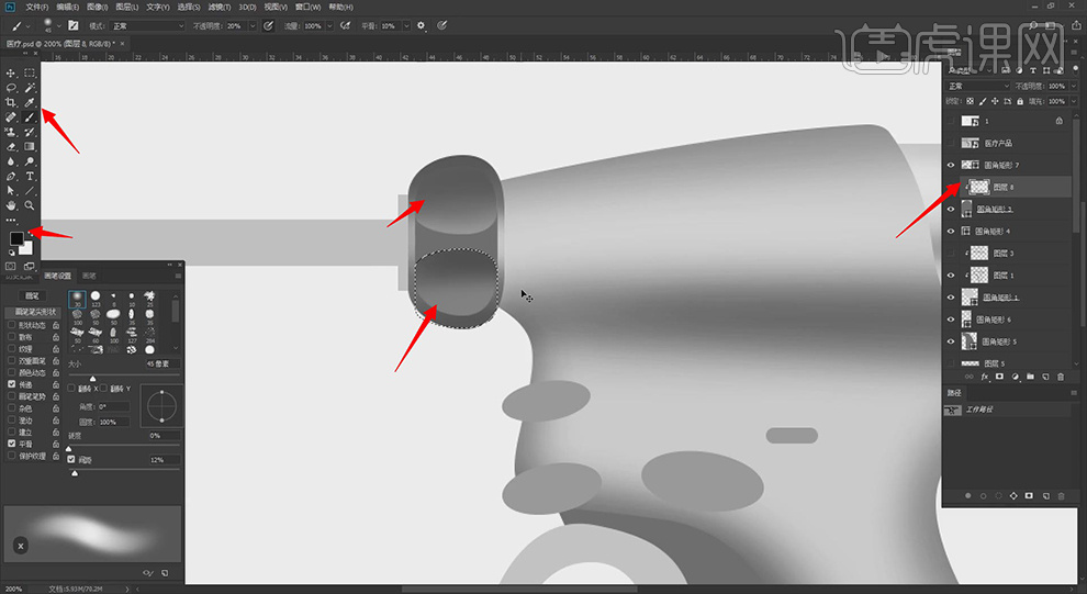 止血器怎么止血PS-鼠绘-医用工具—止血器03图文教程作者：huke88发布时间：2021年11月22日 08：00_https://www.jmylbn.com_新闻资讯_第5张