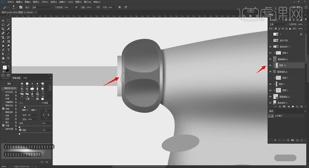 止血器怎么止血PS-鼠绘-医用工具—止血器03图文教程作者：huke88发布时间：2021年11月22日 08：00_https://www.jmylbn.com_新闻资讯_第7张