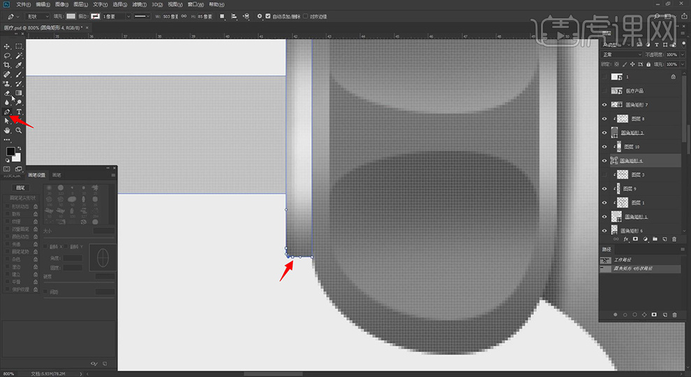 止血器怎么止血PS-鼠绘-医用工具—止血器03图文教程作者：huke88发布时间：2021年11月22日 08：00_https://www.jmylbn.com_新闻资讯_第8张