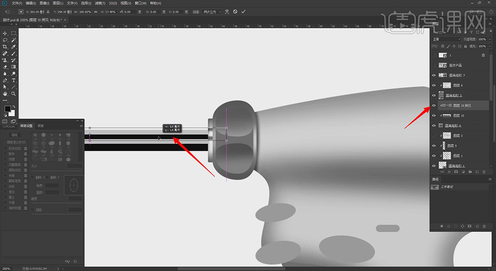 止血器怎么止血PS-鼠绘-医用工具—止血器03图文教程作者：huke88发布时间：2021年11月22日 08：00_https://www.jmylbn.com_新闻资讯_第9张