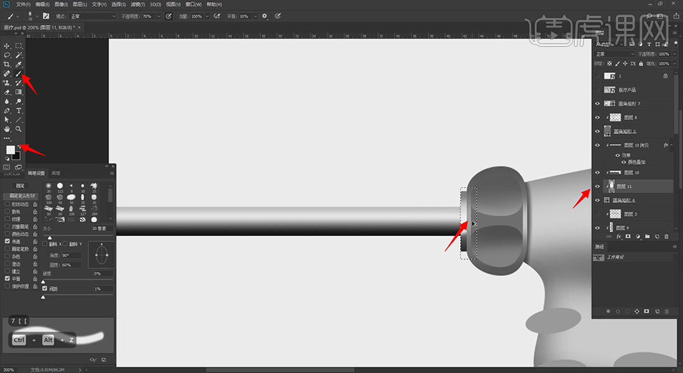 止血器怎么止血PS-鼠绘-医用工具—止血器03图文教程作者：huke88发布时间：2021年11月22日 08：00_https://www.jmylbn.com_新闻资讯_第12张