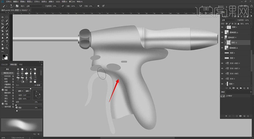 止血器怎么止血PS-鼠绘-医用工具—止血器03图文教程作者：huke88发布时间：2021年11月22日 08：00_https://www.jmylbn.com_新闻资讯_第13张
