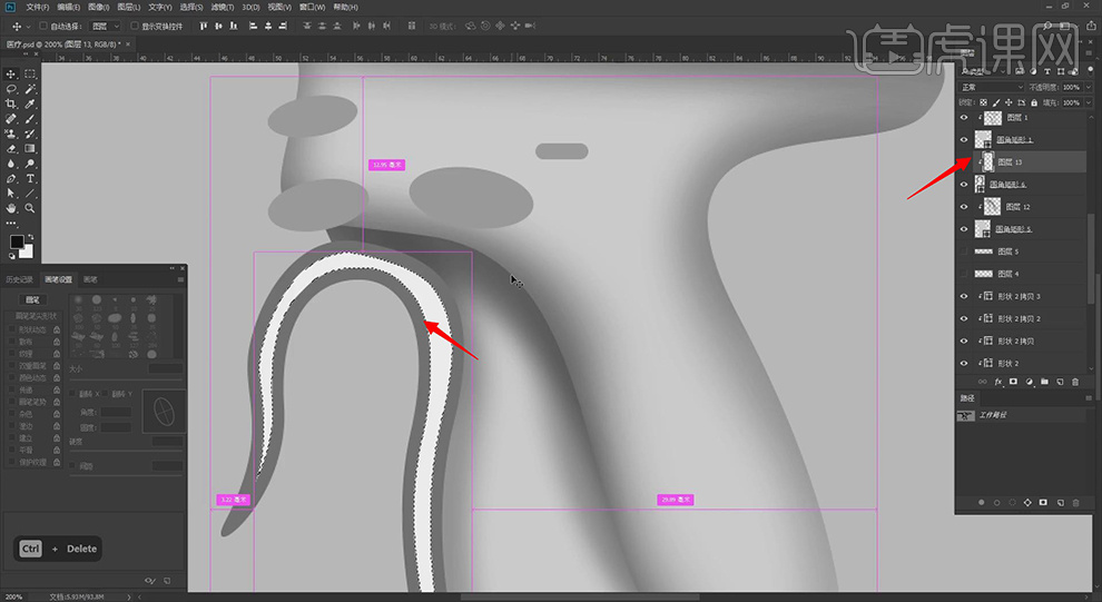 止血器怎么止血PS-鼠绘-医用工具—止血器03图文教程作者：huke88发布时间：2021年11月22日 08：00_https://www.jmylbn.com_新闻资讯_第15张