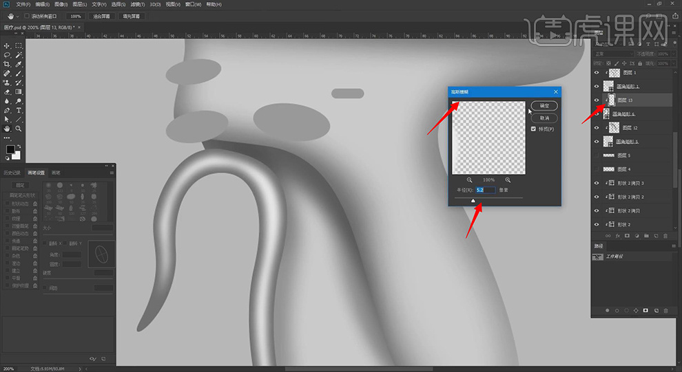 止血器怎么止血PS-鼠绘-医用工具—止血器03图文教程作者：huke88发布时间：2021年11月22日 08：00_https://www.jmylbn.com_新闻资讯_第16张