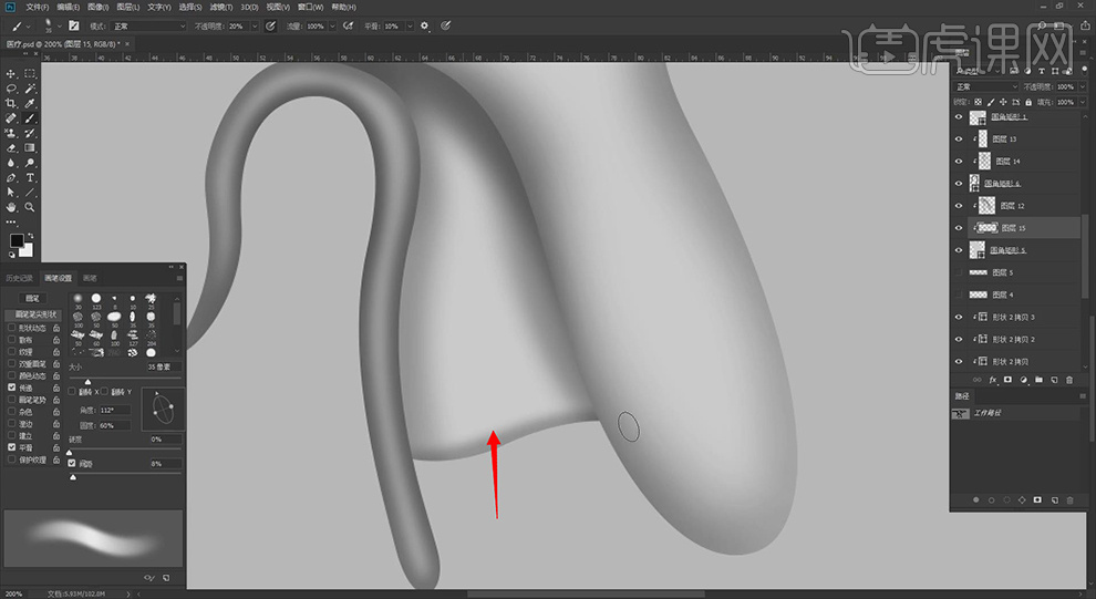 止血器怎么止血PS-鼠绘-医用工具—止血器03图文教程作者：huke88发布时间：2021年11月22日 08：00_https://www.jmylbn.com_新闻资讯_第17张