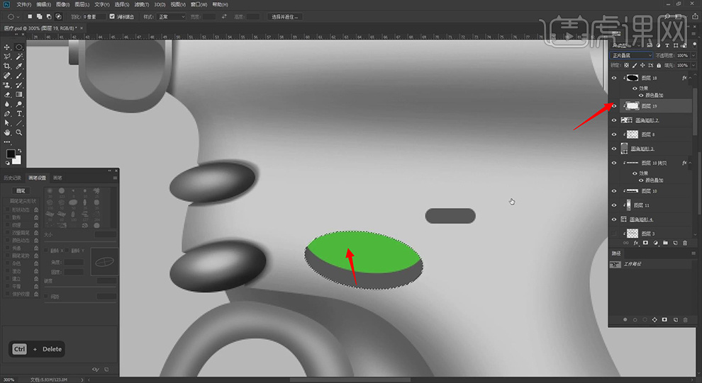 止血器怎么止血PS-鼠绘-医用工具—止血器03图文教程作者：huke88发布时间：2021年11月22日 08：00_https://www.jmylbn.com_新闻资讯_第18张