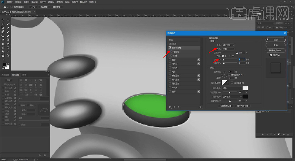 止血器怎么止血PS-鼠绘-医用工具—止血器03图文教程作者：huke88发布时间：2021年11月22日 08：00_https://www.jmylbn.com_新闻资讯_第20张