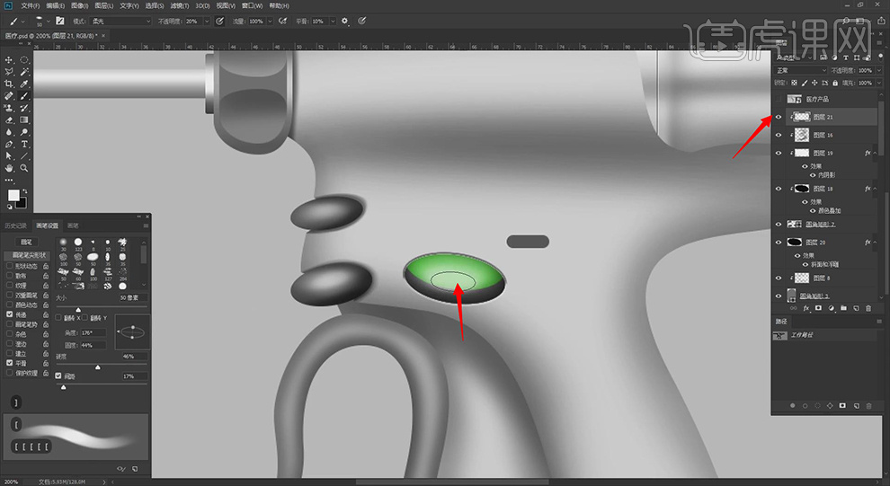 止血器怎么止血PS-鼠绘-医用工具—止血器03图文教程作者：huke88发布时间：2021年11月22日 08：00_https://www.jmylbn.com_新闻资讯_第21张