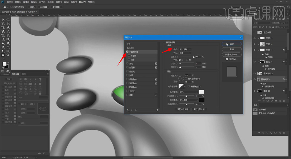止血器怎么止血PS-鼠绘-医用工具—止血器03图文教程作者：huke88发布时间：2021年11月22日 08：00_https://www.jmylbn.com_新闻资讯_第22张