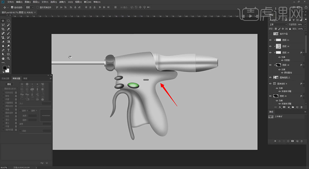 止血器怎么止血PS-鼠绘-医用工具—止血器03图文教程作者：huke88发布时间：2021年11月22日 08：00_https://www.jmylbn.com_新闻资讯_第24张