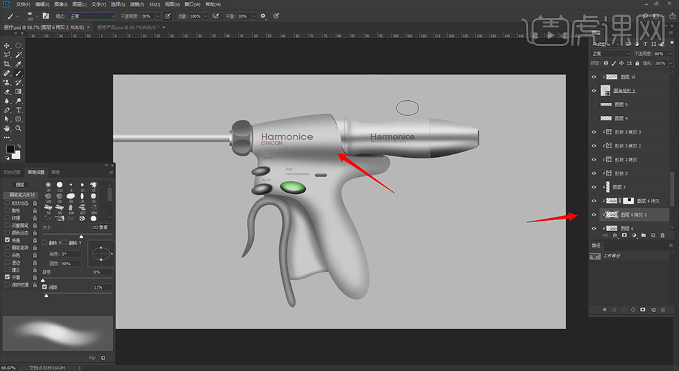 止血器怎么止血PS-鼠绘-医用工具—止血器03图文教程作者：huke88发布时间：2021年11月22日 08：00_https://www.jmylbn.com_新闻资讯_第25张