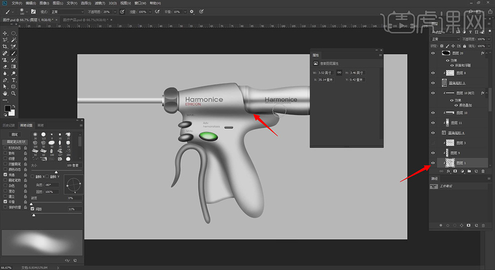 止血器怎么止血PS-鼠绘-医用工具—止血器03图文教程作者：huke88发布时间：2021年11月22日 08：00_https://www.jmylbn.com_新闻资讯_第28张