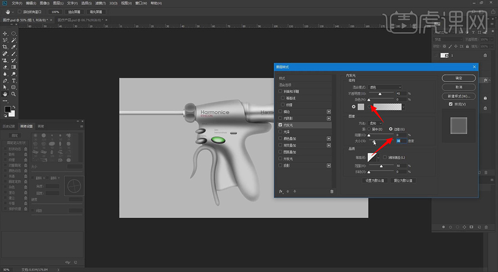 止血器怎么止血PS-鼠绘-医用工具—止血器03图文教程作者：huke88发布时间：2021年11月22日 08：00_https://www.jmylbn.com_新闻资讯_第29张