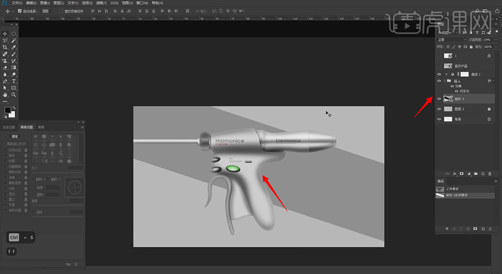止血器怎么止血PS-鼠绘-医用工具—止血器03图文教程作者：huke88发布时间：2021年11月22日 08：00_https://www.jmylbn.com_新闻资讯_第30张