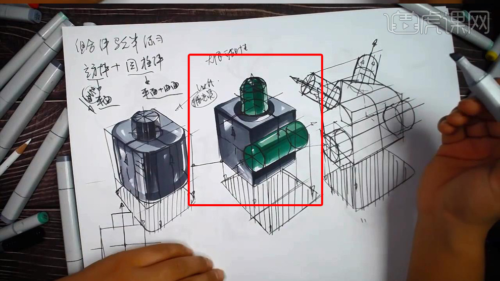 马克笔手绘立方体圆柱体的组合体马克笔上色图文教程