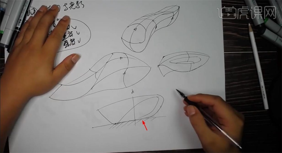 再画一个曲面,画出凹面,再画个一点透视的曲面,一点透视也要将光影画