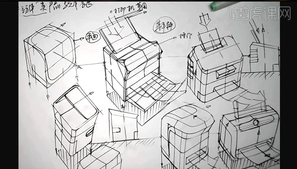 马克笔手绘打印机的草图过程图文教程