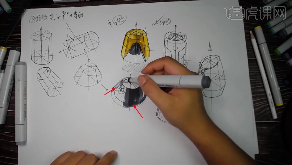 马克笔手绘-圆柱体产品上色图文教程