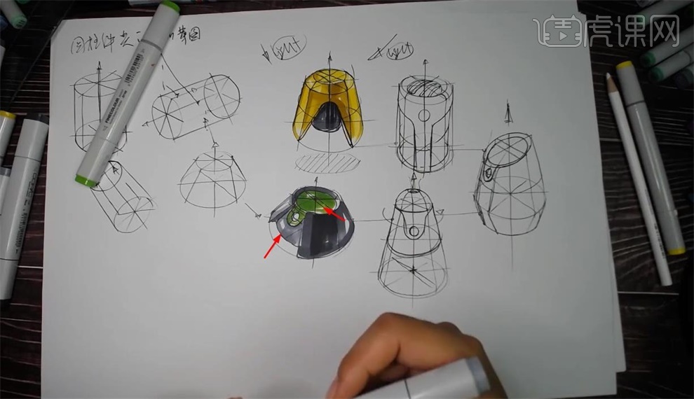马克笔手绘-圆柱体产品上色图文教程