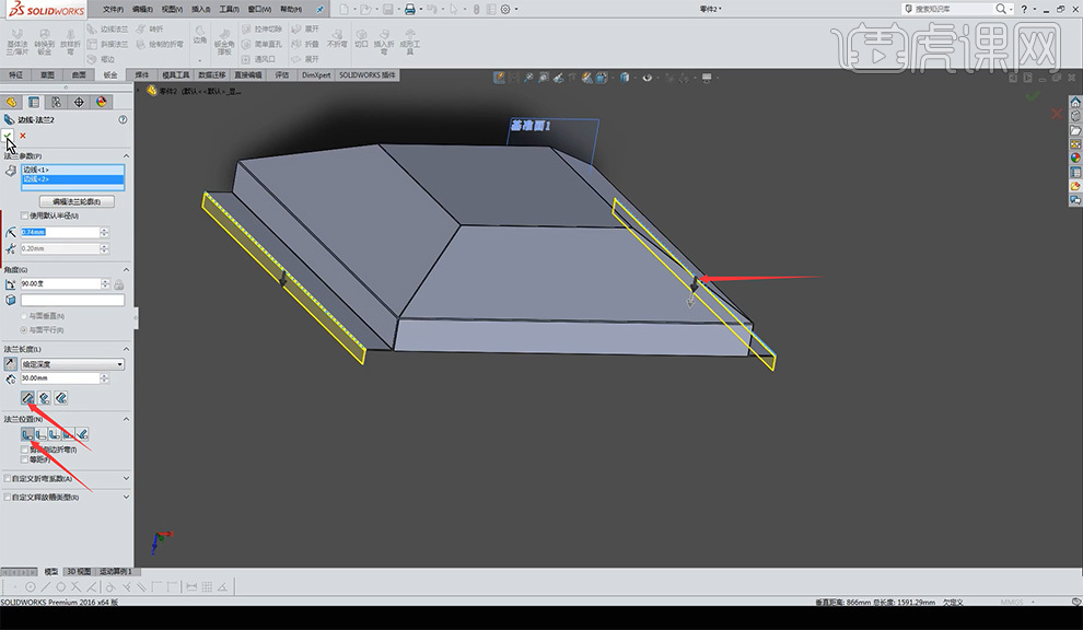 sw怎么测量直径SW-下部抽风口的钣金案例图文教程作者：huke88发布时间：2021年11月29日 08：00_https://www.jmylbn.com_新闻资讯_第12张