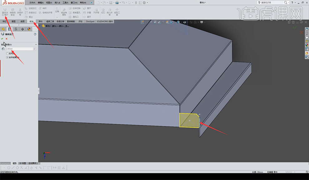 sw怎么测量直径SW-下部抽风口的钣金案例图文教程作者：huke88发布时间：2021年11月29日 08：00_https://www.jmylbn.com_新闻资讯_第15张