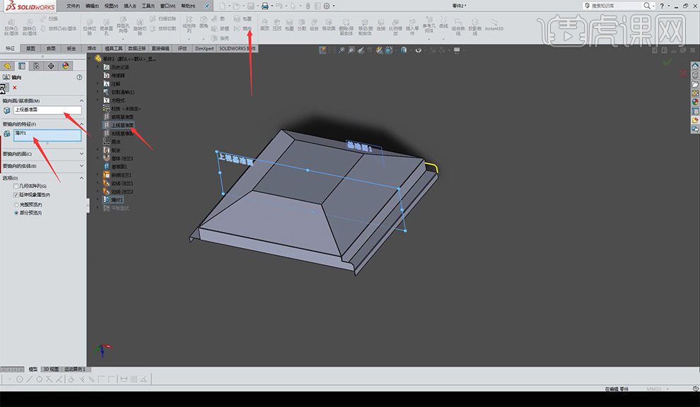 sw怎么测量直径SW-下部抽风口的钣金案例图文教程作者：huke88发布时间：2021年11月29日 08：00_https://www.jmylbn.com_新闻资讯_第16张